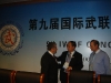 con_el_secretario_general_wang_xiao_lin_y_presidente_de_delgacion_de_espana.jpg